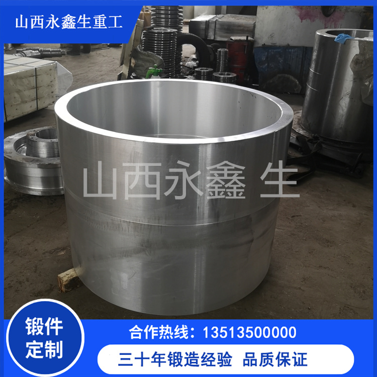 42CrMo擠壓模具鍛件